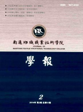北大《中文核心海德海德平台入口app